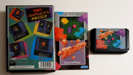 Megadrive Blockout (CIB) Japanese version