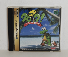 Saturn Croc: Pau Pau Island (CIB) Japanese version