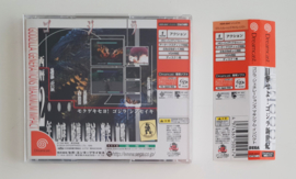 Dreamcast Godzilla Generations - Maximum Impact (CIB) Japanese Version