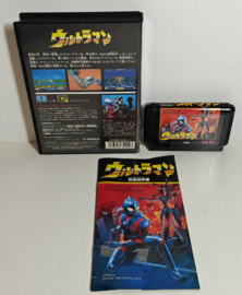Mega Drive Ultra Man (CIB) Japanese version
