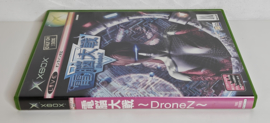 Xbox Dennou Taisen - DroneZ (CIB) Japanese version