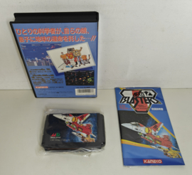 Mega Drive Aero Blasters (CIB) Japanese version