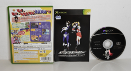 Xbox Rent a Hero No.1 (CIB) Japanese version