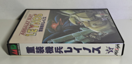 Mega Drive Assault Suit Leynos (CIB) Japanese version