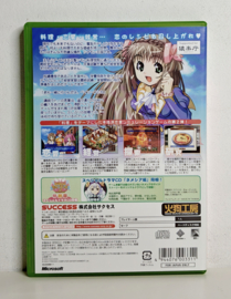Xbox Bistro Cupid 2 (CIB) Japanese version