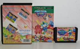Mega Drive Wonder Boy III Monster Lair (CIB) Japanese version