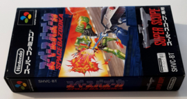 SFC Space Bazooka (CIB) NTSC/J