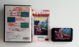 Megadrive Rampart (CIB) Japanese version