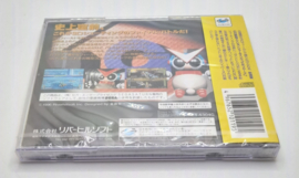 Saturn Gebockers (CIB) Japanese version