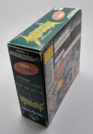Saturn Steeldom (CIB) Japanese version