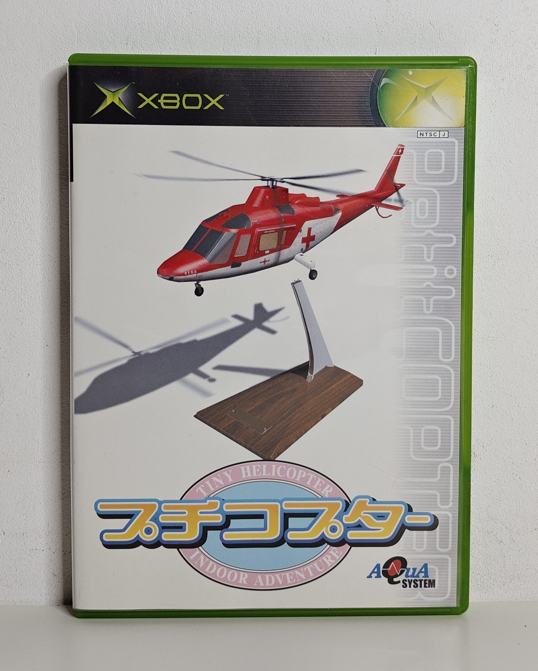 Xbox Tiny Helicopter - Indoor Adventure (CIB) Japanese version
