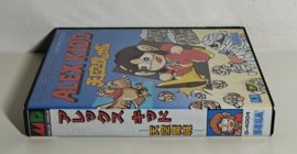 Mega Drive Alex Kidd (CIB) Japanese version