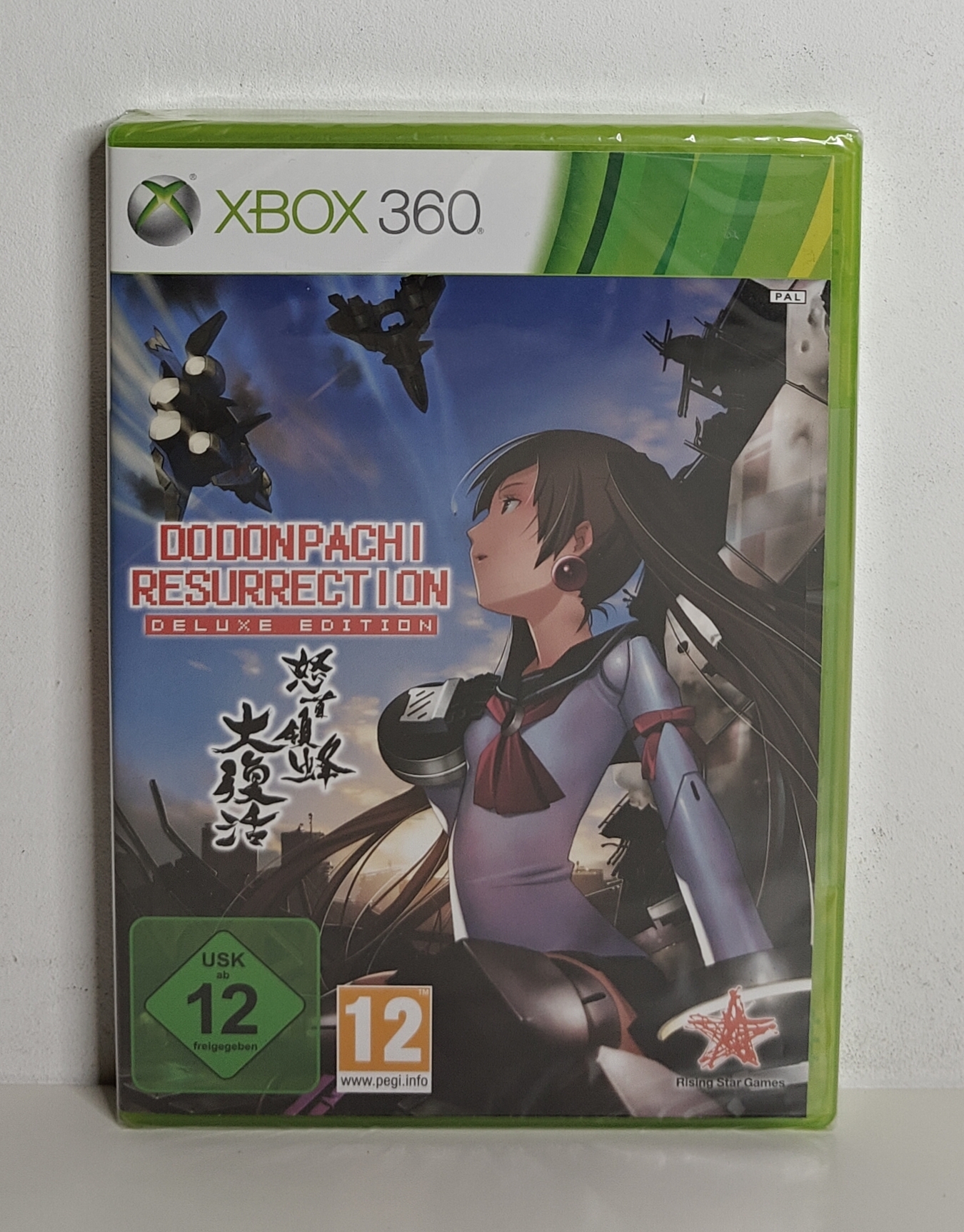 Xbox 360 Dodonpachi Resurrection Deluxe Edition (factory sealed)