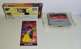 SFC Beauty and the Beast (CIB) NTSC/J