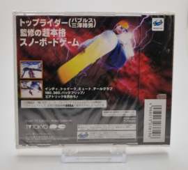 Saturn Zap! Snowboarding Trix (factory sealed) Japanese version