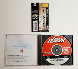 Saturn Grid Runner (CIB) Japanese Version