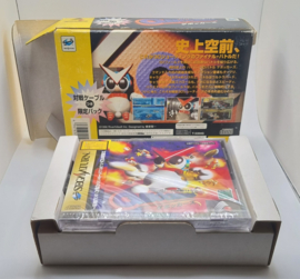 Saturn Gebockers (CIB) Japanese version