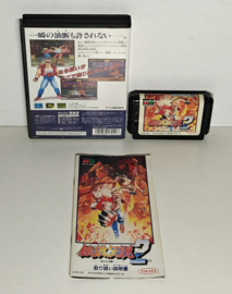 Mega Drive Fatal Fury 2 Garou Densetsu (CIB) Japanese version