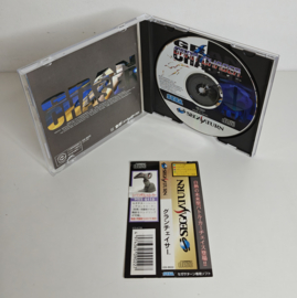 Saturn Gran Chaser (CIB) Japanese version