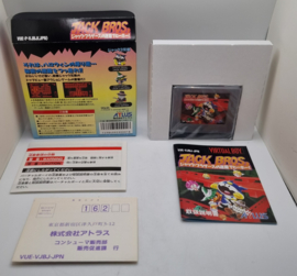 Virtual Boy Jack Bros. (CIB) JPN