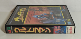 Mega Drive Ultra Man (CIB) Japanese version