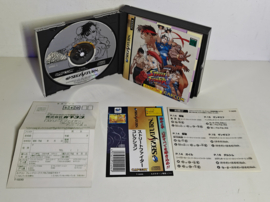 Saturn Street Fighter Collection (CIB) Japanese version