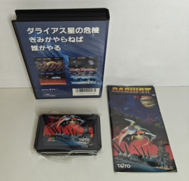 Mega Drive Darius II (CIB) Japanese version