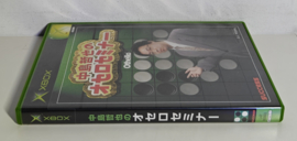 Xbox Nakajima Tetsuya no Othello Seminar (CIB) Japanese version