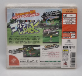 Dreamcast Golf Shiyouyo (factory sealed) Japanese version