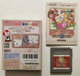 GB Gameboy Gallery 2 (CIB) JPN