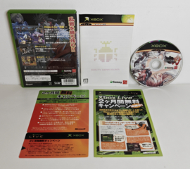 Xbox Guilty Gear Isuka (CIB) Japanese version