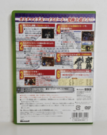 Xbox J-Phoenix (CIB) Japanese version