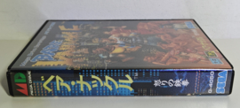Mega Drive Bare Knuckle (CIB) Japanese version