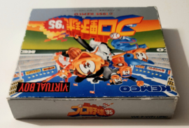 Virtual Boy Virtual Professional Baseball '95 (CIB) JPN