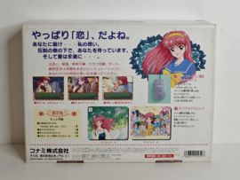 PS1 Forever with You Limited Edition (CIB) Japanese exclusive
