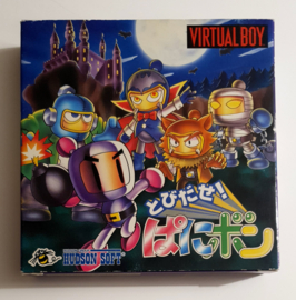 Virtual Boy Tobidase Panibon! (CIB) JPN