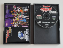 Saturn Battle Arena Toshinden URA (CIB)