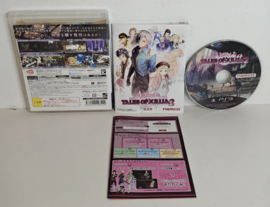 PS3 Tales of Xillia 2 (CIB) Japanese version