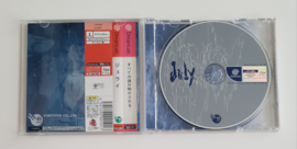 Dreamcast July (CIB) Japanese Version