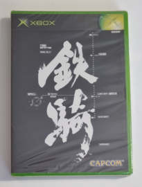 XBox Tekki Steel Battalion (factory sealed) Japanese version