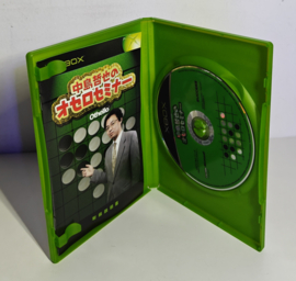 Xbox Nakajima Tetsuya no Othello Seminar (CIB) Japanese version