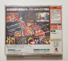 Dreamcast Guilty Gear X (CIB) Japanese Version