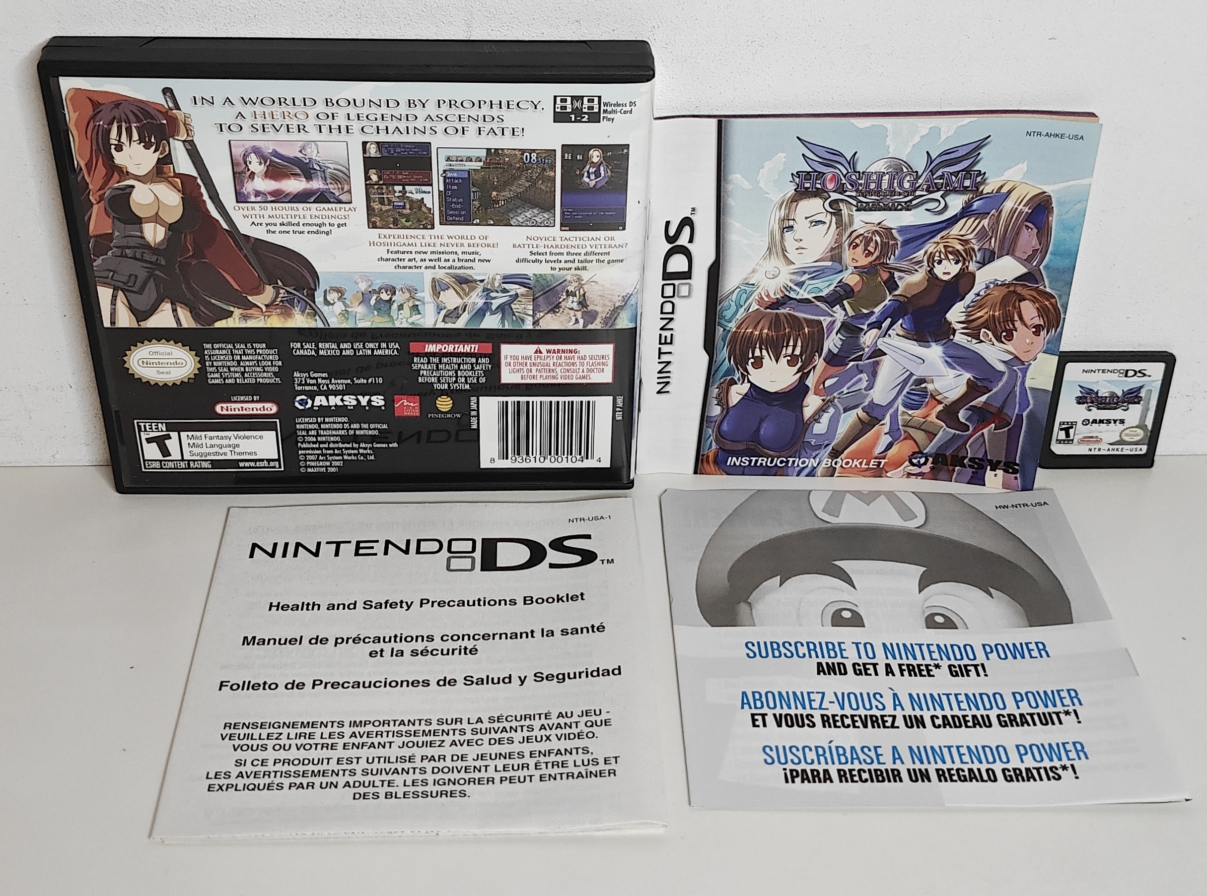 DS Hoshigami Ruining Blue Earth Remix (CIB) USA
