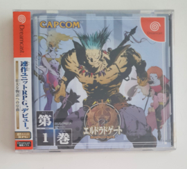 Dreamcast Eldorado Gate Vol.1 (factory sealed) Japanese Version