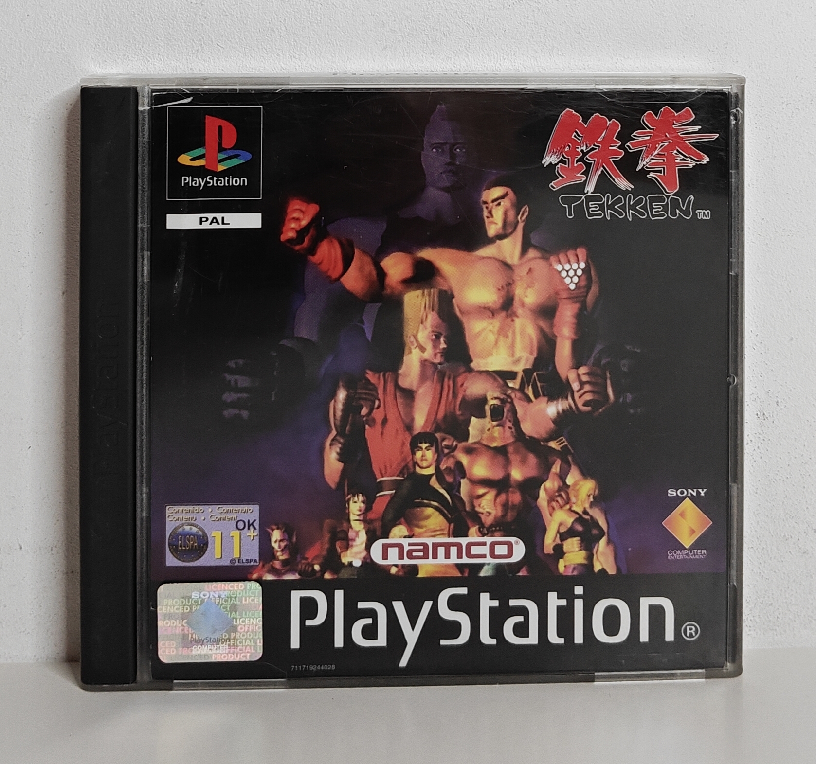 PS1 Tekken (CIB)