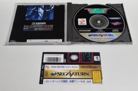 Saturn Gradius Deluxe Pack (CIB) Japanese version