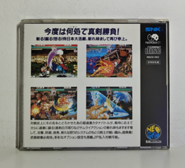 Neo Geo CD Samurai Spirits (CIB) Japanese version