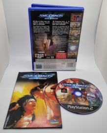 PS2 SNK VS. Capcom: SVC Chaos (CIB)
