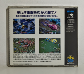 Neo Geo CD View Point (CIB) Japanese version