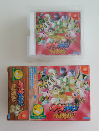 Dreamcast Kiteretsu Boys Ganganan (CIB) Japanese Version